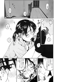 [Anthology] LQ -Little Queen- Vol. 1 [Digital]