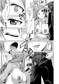 COMIC Anthurium 005 2013-09 [Digital]