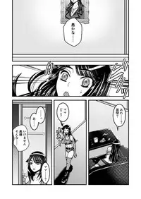 [Biaticaeroparobu (S. Yoshida)] 2話前編16頁【母子相姦・毒母百合】ユリ母iN（ユリボイン） Vol. 2 - Part 1