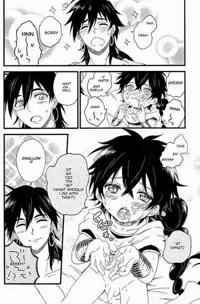 Oyajidomo ni wa Naisho dazo