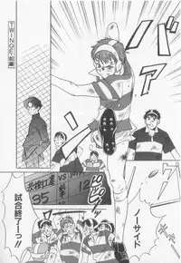 [Koishikawa Hibiki] Get Along