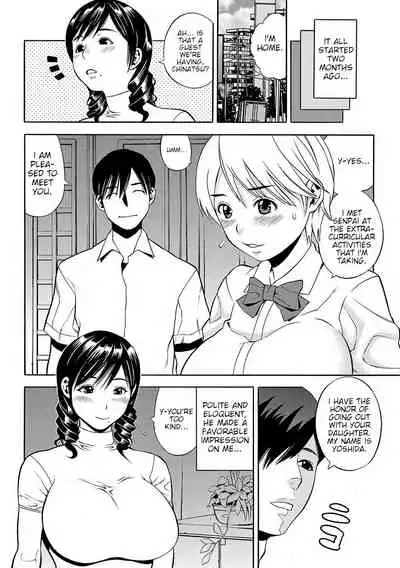 [Zaki Zaraki] Ochi Mama | A mother that succumbed (DAME) [English] [joobuspaida] [Digital]