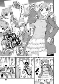 [Akitsuki Itsuki] Kitto Muchuu ni naru [Digital]