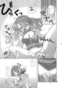 [Sendan (Okosama Lunch)] Mahoutsukai ni Naru Houhou pinkslot (Ragnarok Online) [Digital]