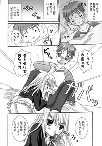 [Anthology] Fate Knight 6 (Fate/Stay Night)