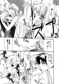 Manga Bangaichi 2006-10