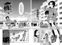 [Suzuki Kyoutarou] Sensha Kore Saishuusen (COMIC Aun 2014-12) [Chinese] [空気系☆漢化]