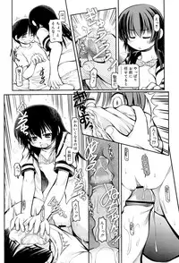 [Akiba Nagito] Panda Kamen no Saigo