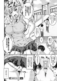 COMIC Megastore Alpha 2017-01 [Digital]