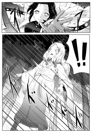 レズの呼吸。まとめ