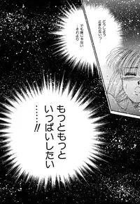 [Pascal Kikaku (Morii)] Pretty! 4