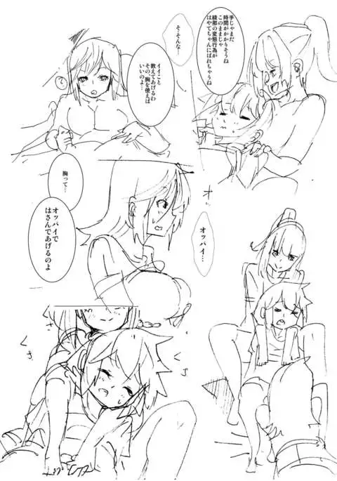 Tomodachi Ijou - Koibito Miman