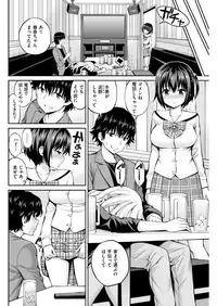 COMIC Kairakuten 2018-05 [Digital]