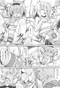 (C93) [Zircon Prime (o-bow)] Satori to Koishi no Shimai Nanpa ni Goyoujin (Touhou Project)