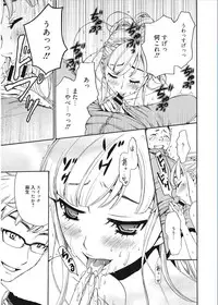 [Gotoh Akira] 21-ji no Onna ~Camera no Mae no Mesuinu~ [Digital]