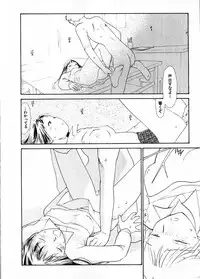 [Youkihi] Naikou Eros 1