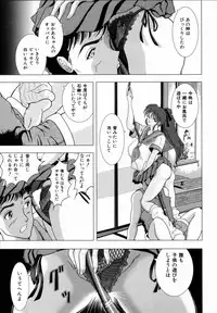 [Sakuraba Jouichirou] Oba no Kyonyuu, Itoko no Bakunyuu