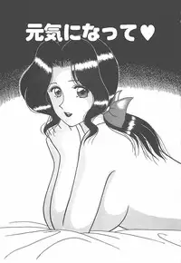 [Ogami Wolf] Cocktail Dream