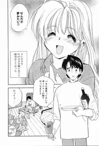 [Morimi Ashita] Matsurigoto no Otometachi Plus