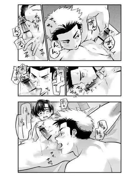 Date no Yotei wa Cancel de