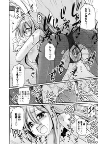 [Yamada Shouji] Sweet TRAP