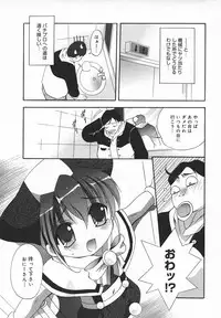 Comic MegaPlus Vol 05 [2004-03]