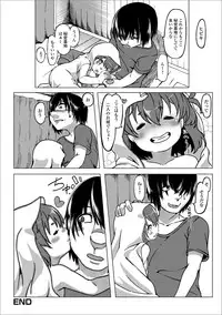 [Anthology] Digital Puni Pedo! Vol. 10