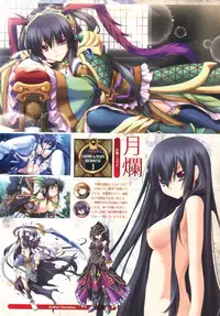 COMIC Megastore 2011-07