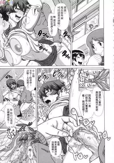 Hitozuma Life - Married Woman Life