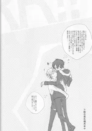 Unconditioned Reflex - Durarara doujinshi Japanese