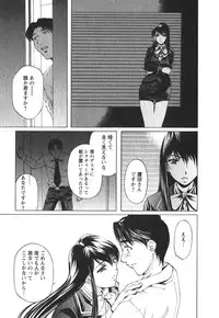 [Nakamura Uzuki] Suitei Shain