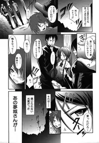 Colorful Drops 2006-01 Vol. 2