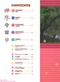 [Itou Noizi] PEACE@PIECES ARTWORKS