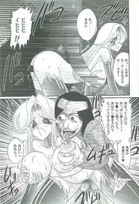 [Kamitou Masaki] Seirei Tokusou Fairy Saber W Majo no Chibusa