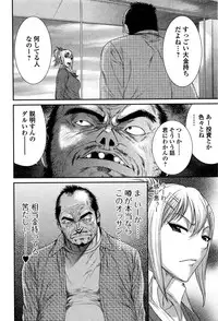 Comic JSCK Vol.4 2016-05