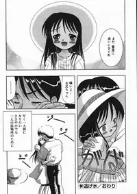 [Anthology] Hinakan 4