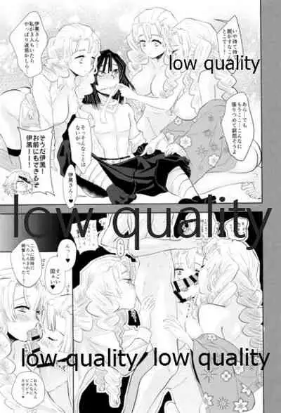 ObaMitsu Sairokushuu Kogarekou