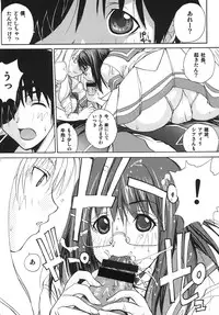 [(C73) Ucky Labo (Kika = Zaru)] Magi Mate (Rental Magica)