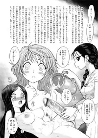 [Jam Ouji] Futanari Oukoku no Bokkou | The Rise of the Futanarian Kingdom