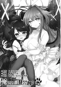 [Anthology] Yorinuki TSF no F no Hon
