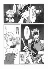 [Masuda Affura] Mahou Shoujo Kari