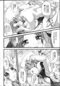 COMIC Penguin Club 2011-11