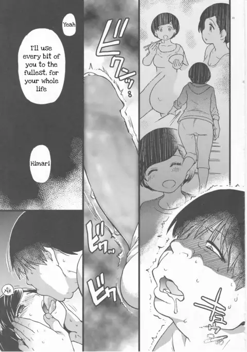 Gimai Himari | Stepsister Himari