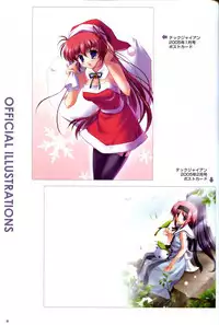 Saishuu Shiken Kujira ARTWORKS ~Arrival~ [Incomplete]