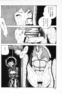 [Makimura Miki] Warai no Ousama