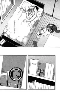 Tsukumo Gou (BOX) - Mada Tayutau Mizu ha