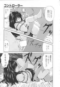 [Paint Robo] Let's yakyuuken