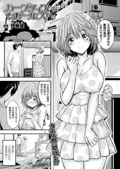 COMIC Unreal 2022-06 Vol.97 [Digital]