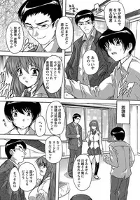 ANGEL Club 2012-01 [Digital]