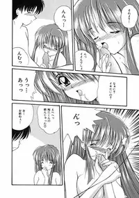 [Nanami Shizuka] Sweet Honey